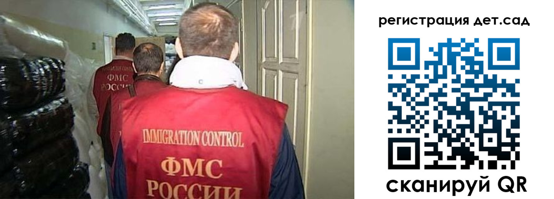 регистрация в Улан-Удэ
