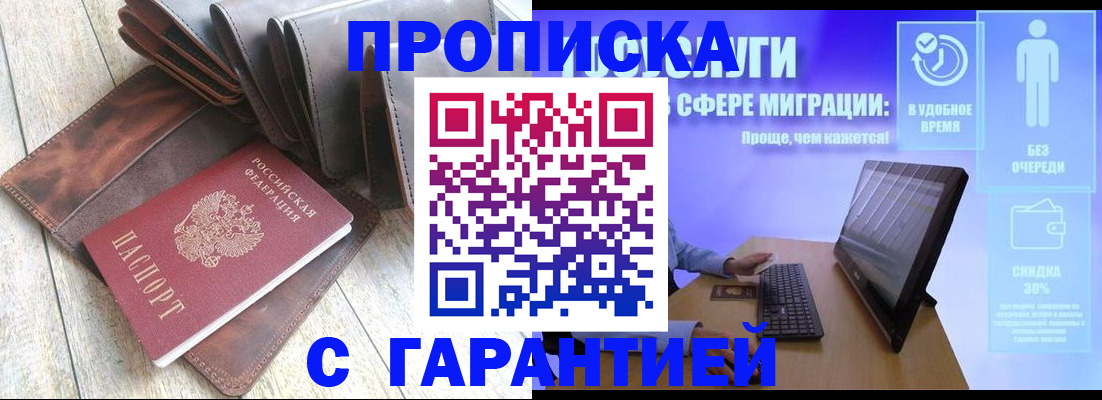 форма 3 в Улан-Удэ
